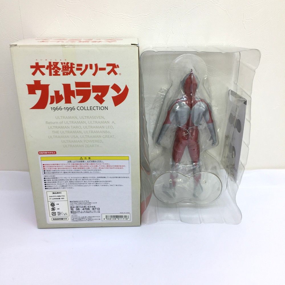ウルトラマン
