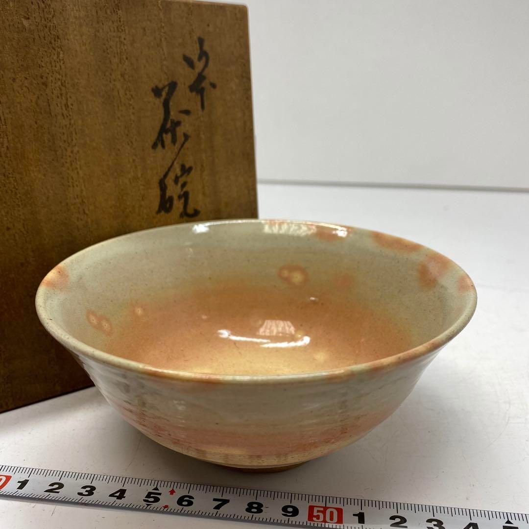 田村悟朗 萩茶碗 共箱 直径13㎝ 東山6-0116③ - メルカリ