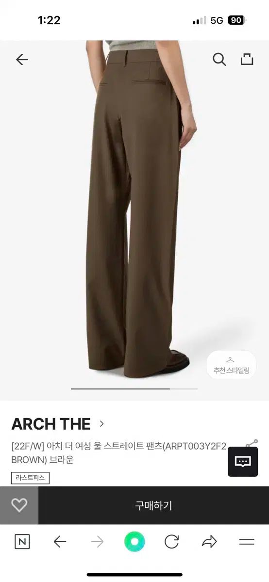 ディア レディース