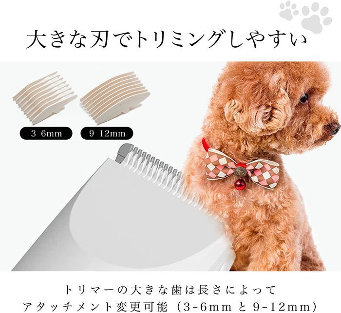 【動画あり】ペット多機能トリマー 替刃4つ バリカン グルーミングバリカン セルフトリミング トリマー 犬用爪切り ペット爪研ぎ 爪磨き 肉球ネイルケア 軽量 静音 自宅でお手入れ 家庭用 犬 猫 ペット用品