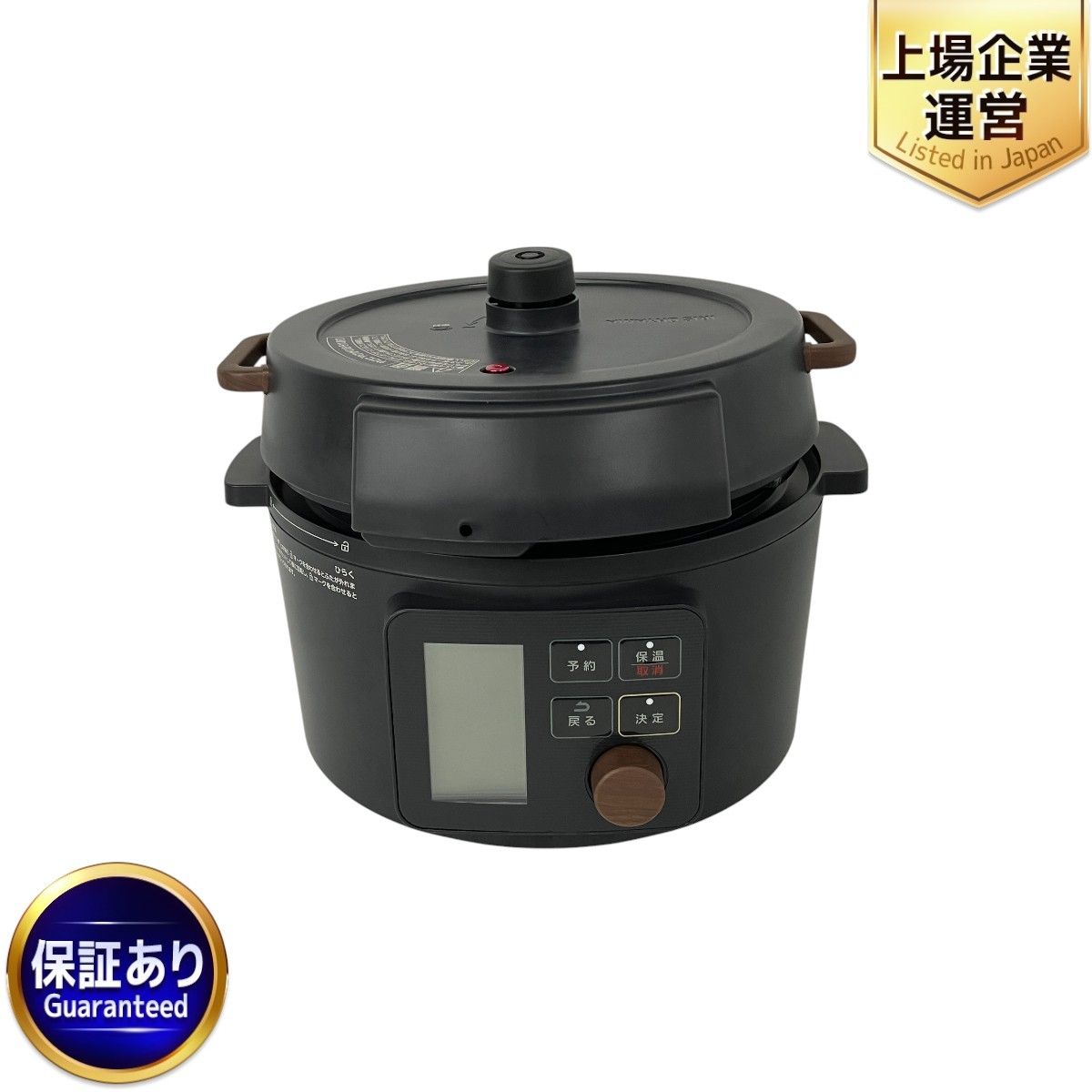 アイリスオーヤマ KPC-MA3 電気圧力鍋 2022年製 炊飯器 料理 家電 中古 美品 Y9377966 - メルカリ