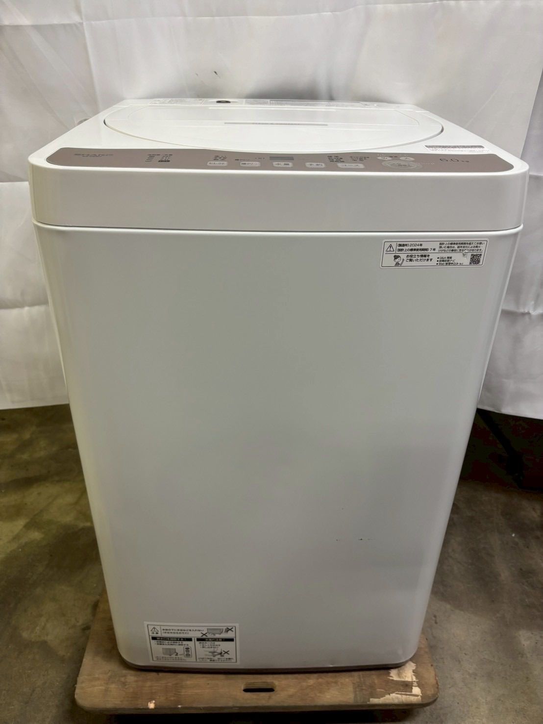 SHARP 全自動洗濯機 ES-GE6H-N 2024年製 洗濯6kg 風乾燥付 - メルカリ