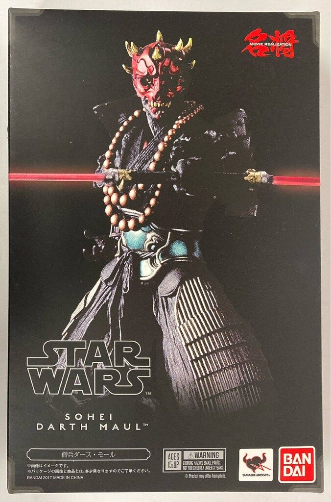 名将MOVIE REALIZATION 僧兵 ダース・モール 『スター・ウォー