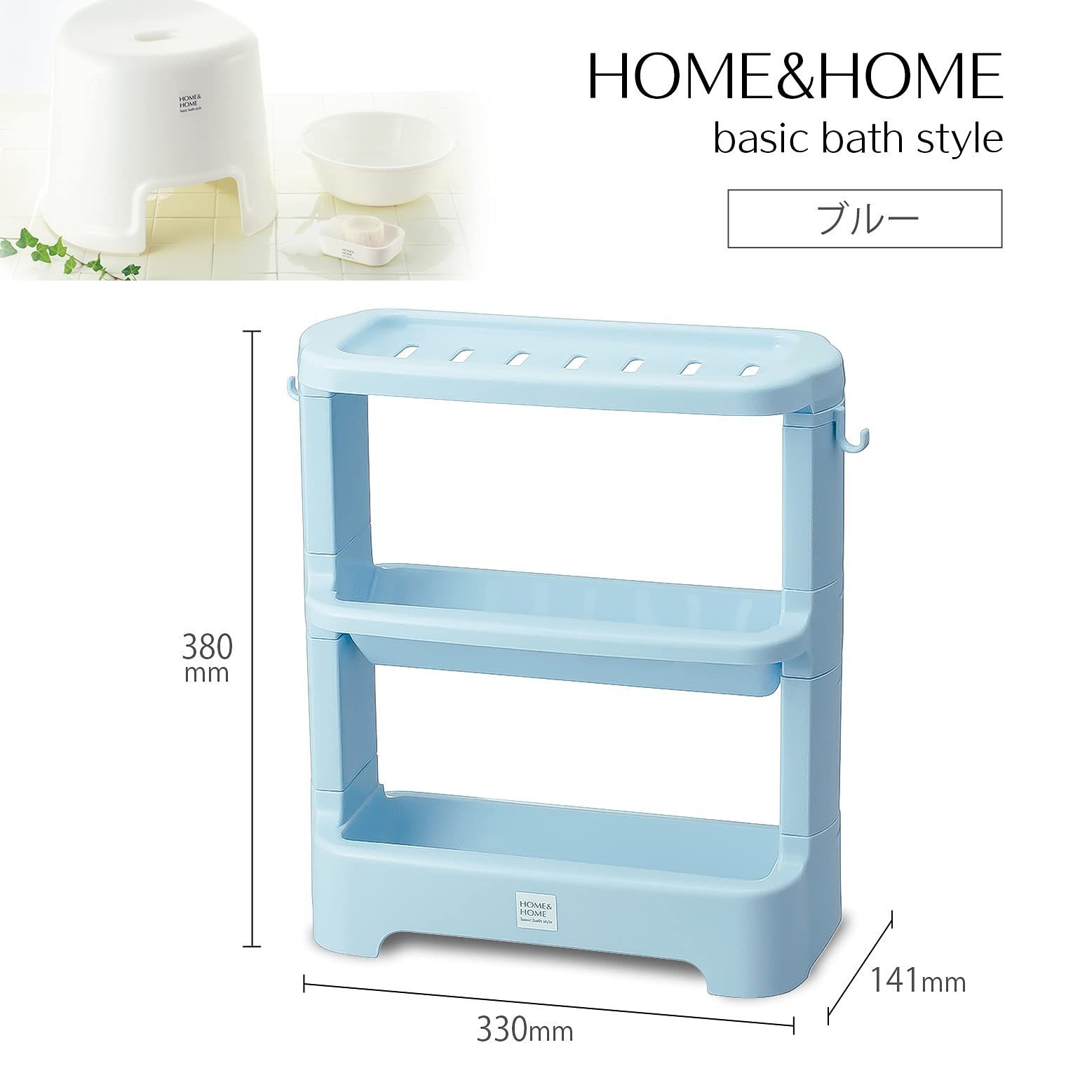 リス シャンプー ボトルラック H ブルー 防カビ加工