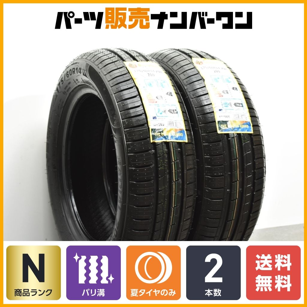 未使用品】ミネルバ ラジアル 209 175/60R14 2本販売 ブーン ミライース ムーブ タント ステラ ラベル・イボ・ライン付 バリ溝  送料無料 - メルカリ