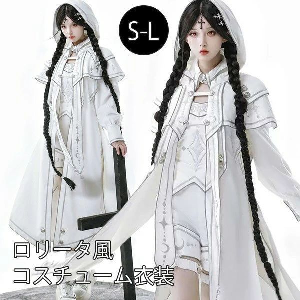 ロリータ ワンピース シスター風 魔法使い風 仮装 コスチューム ハロウィン ショート丈 レディース ゴスロリ ロリィタファッション 長袖