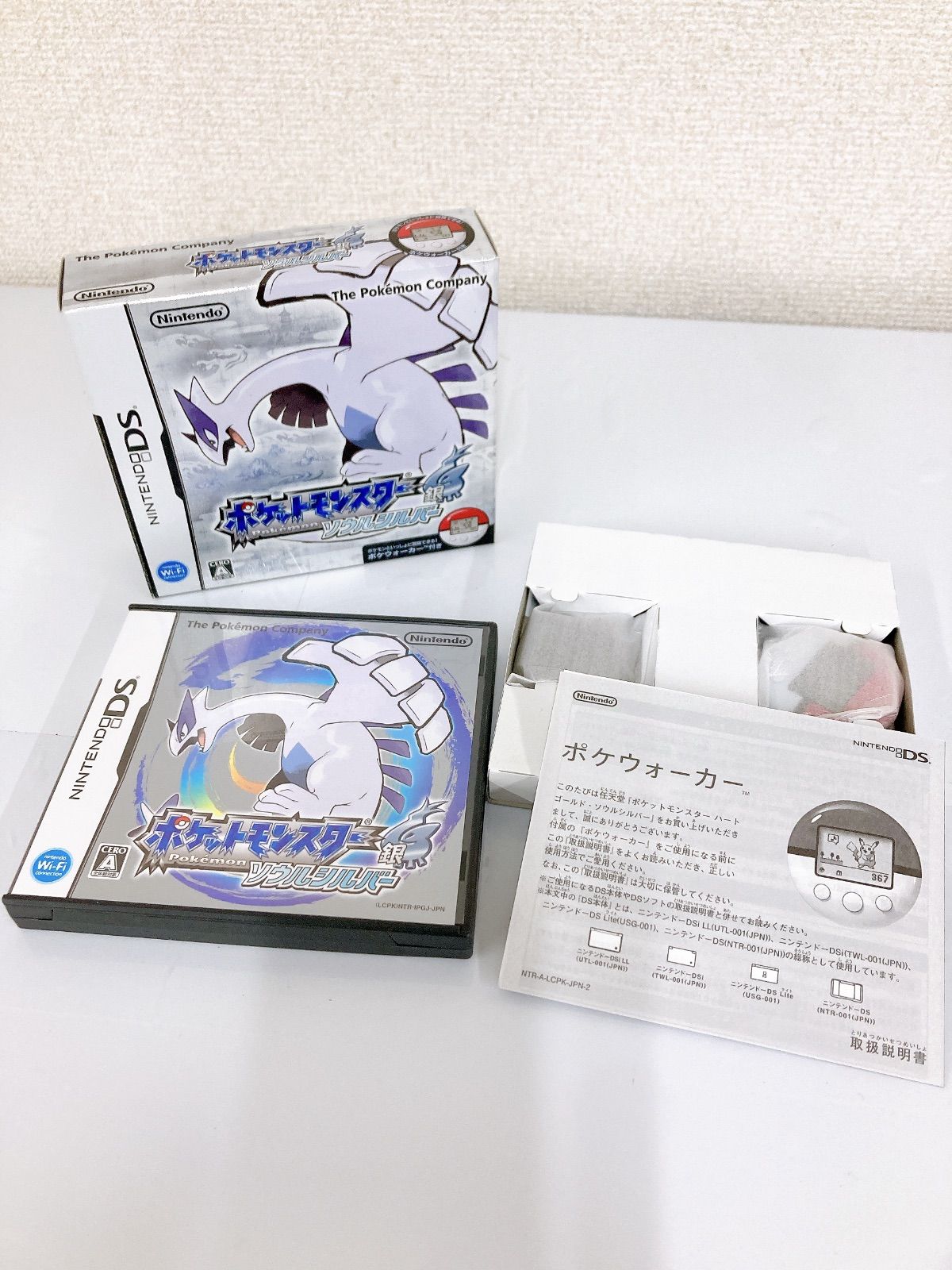 動作品】任天堂 DS ソフト ポケットモンスター 9本セット ポケ