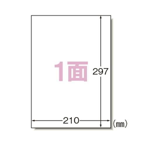 エーワン GHSラベル用 耐水 A4ノーカット 100シート 32801※沖縄および