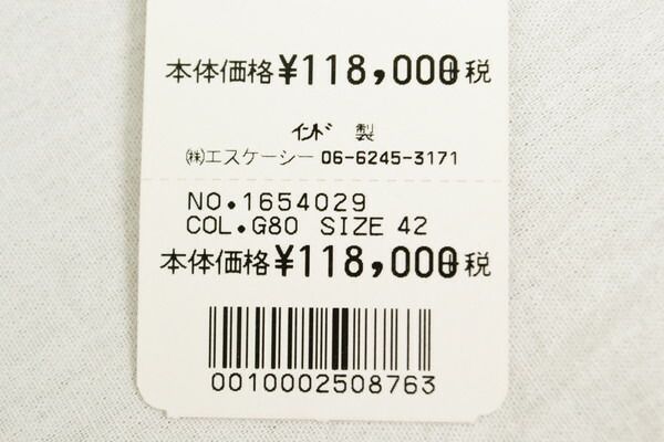 90%OFF 新品 エリザベッタフランキ ELISABETTA FRANCHI スカート