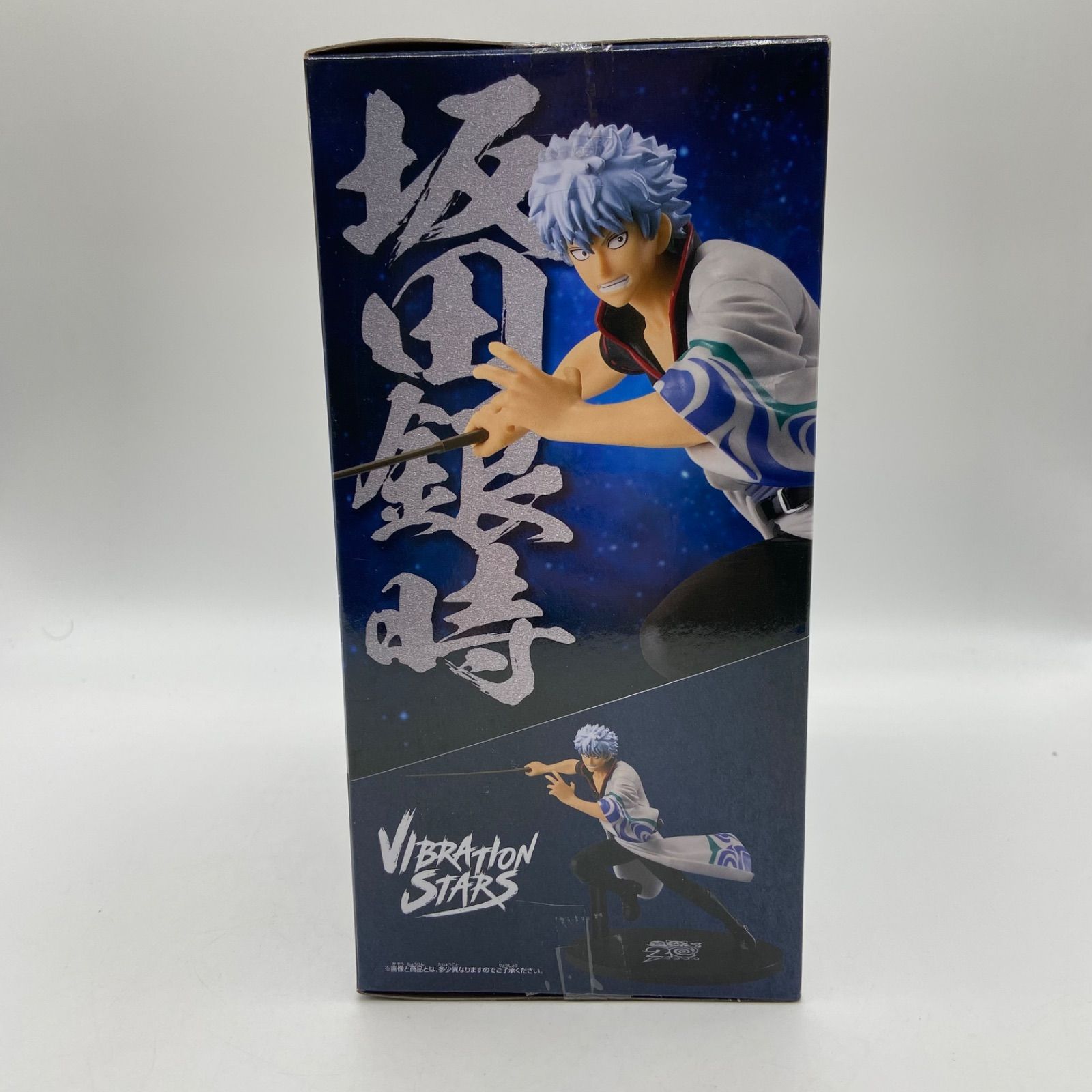 未開封 銀魂 10点セット VIBRATION STARS 坂田銀時 20周年ver