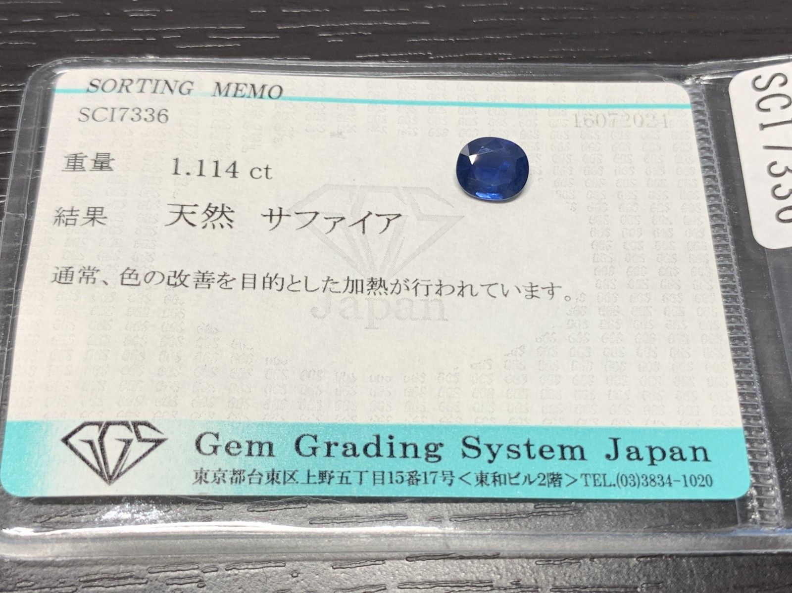 1.114ct