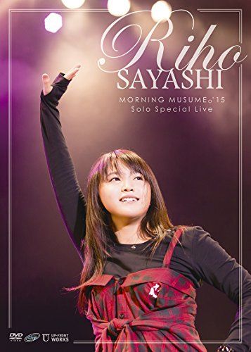 モーニング娘。'15 鞘師里保 ソロスペシャルライブ [DVD] - メルカリ
