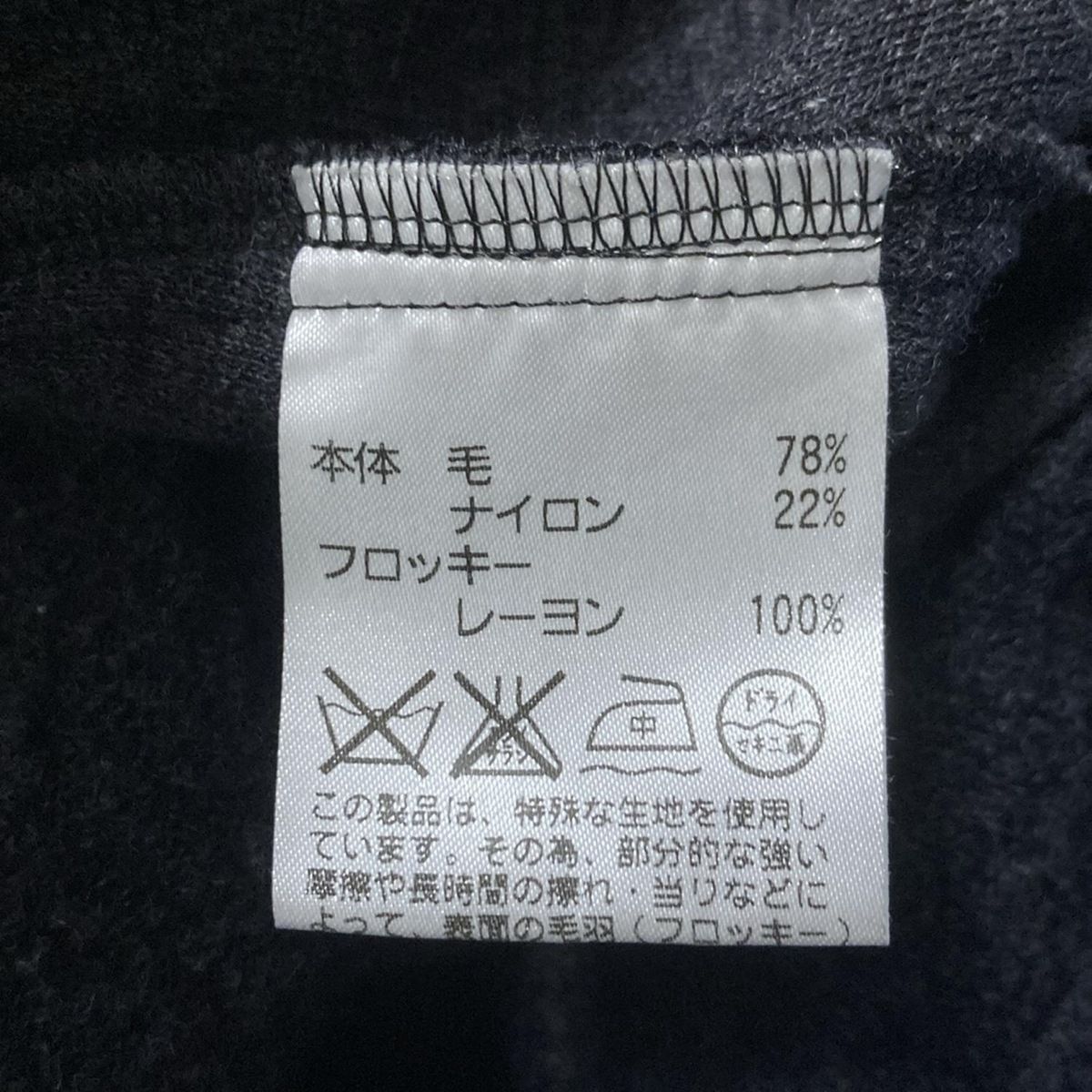 長袖