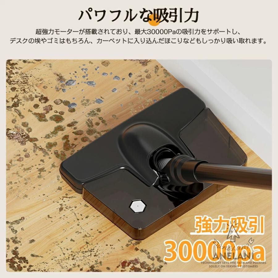掃除機コードレス充電式30000Pa人気一人暮らし軽量ハンディ掃除機5WAYスティックUSB-TypeC充電式サイクロン式省エネ強力吸引