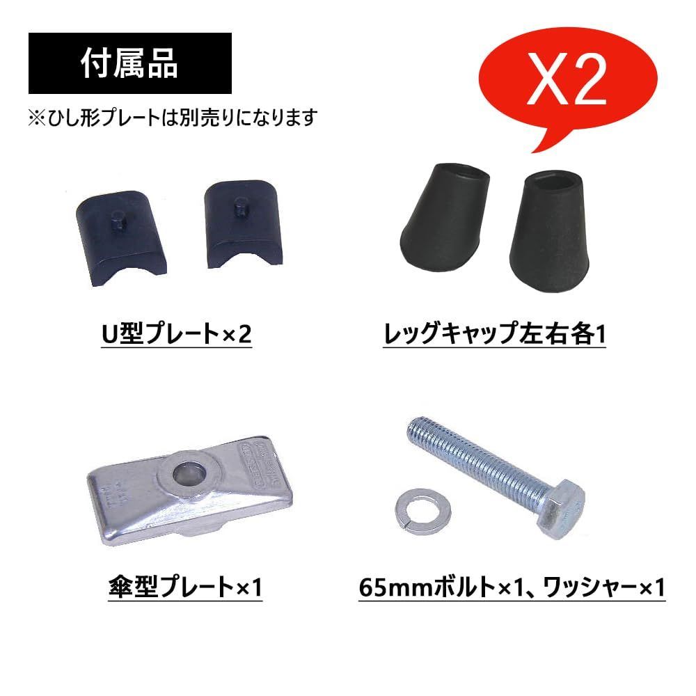 センタースタンド