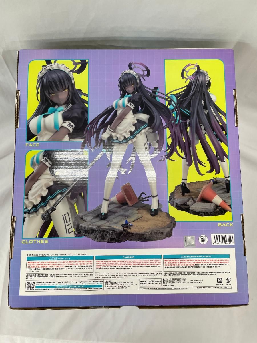 ♪ブルーアーカイブ -Blue Archive- 角楯カリン 1/7□＊同梱不可