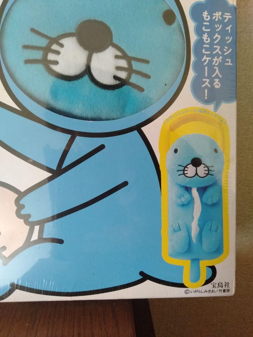 ◇◇新品◇◇ぼのぼの ぬいぐるみティッシュケースBOOK - メルカリ
