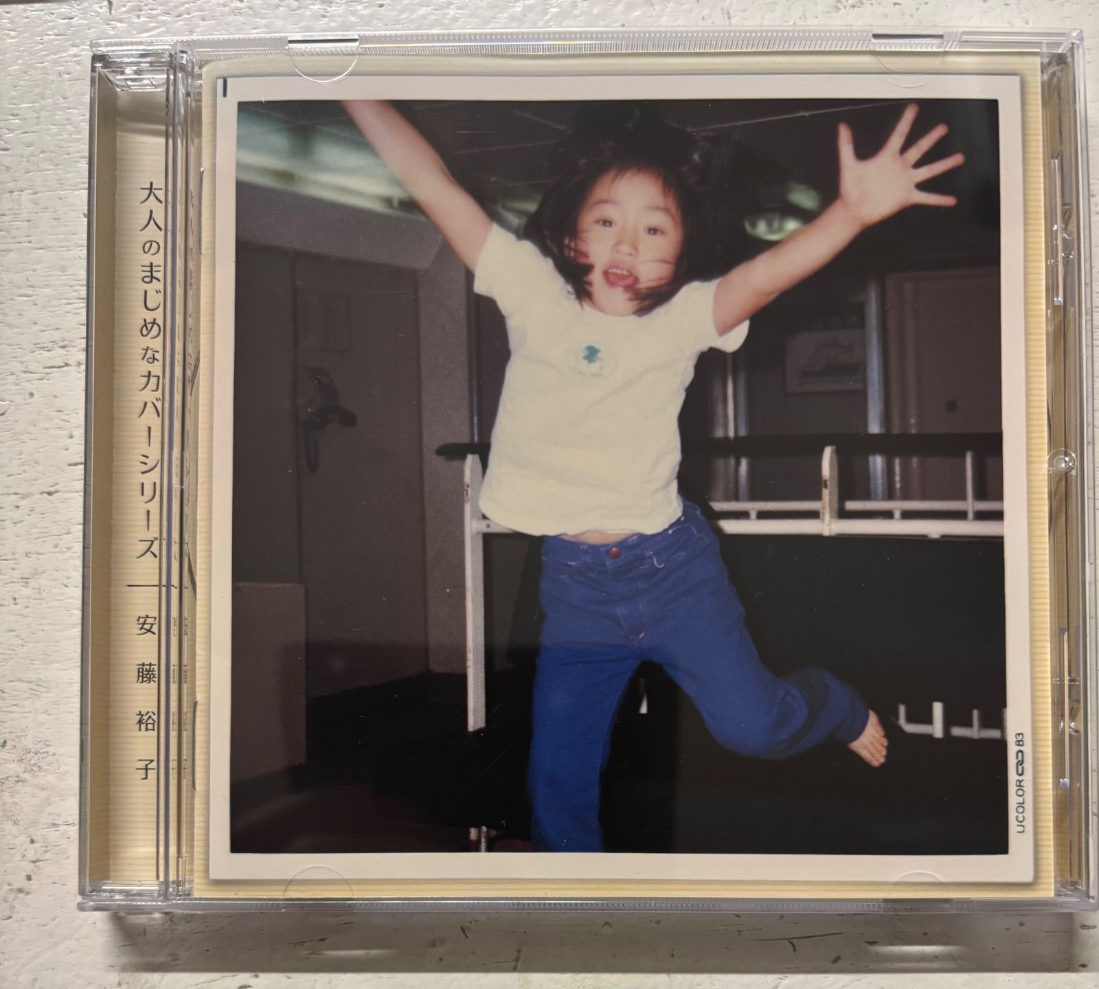 【初回限定盤】安藤裕子 オリジナル盤 大人のまじめなカバーシリーズ LP 芽瑠璃堂 ＞ 安藤裕子 『大人のまじめなカバーシリーズ 初回限定