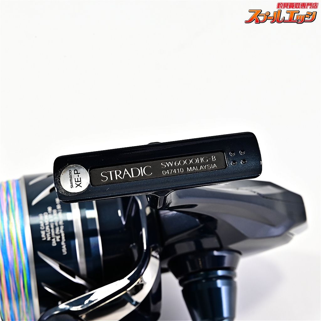 シマノ　STRADIC SW6000HG スピニングリール SHIMANO 24 STRADIC SW6000HG スピニングリール シマノ ストラディック