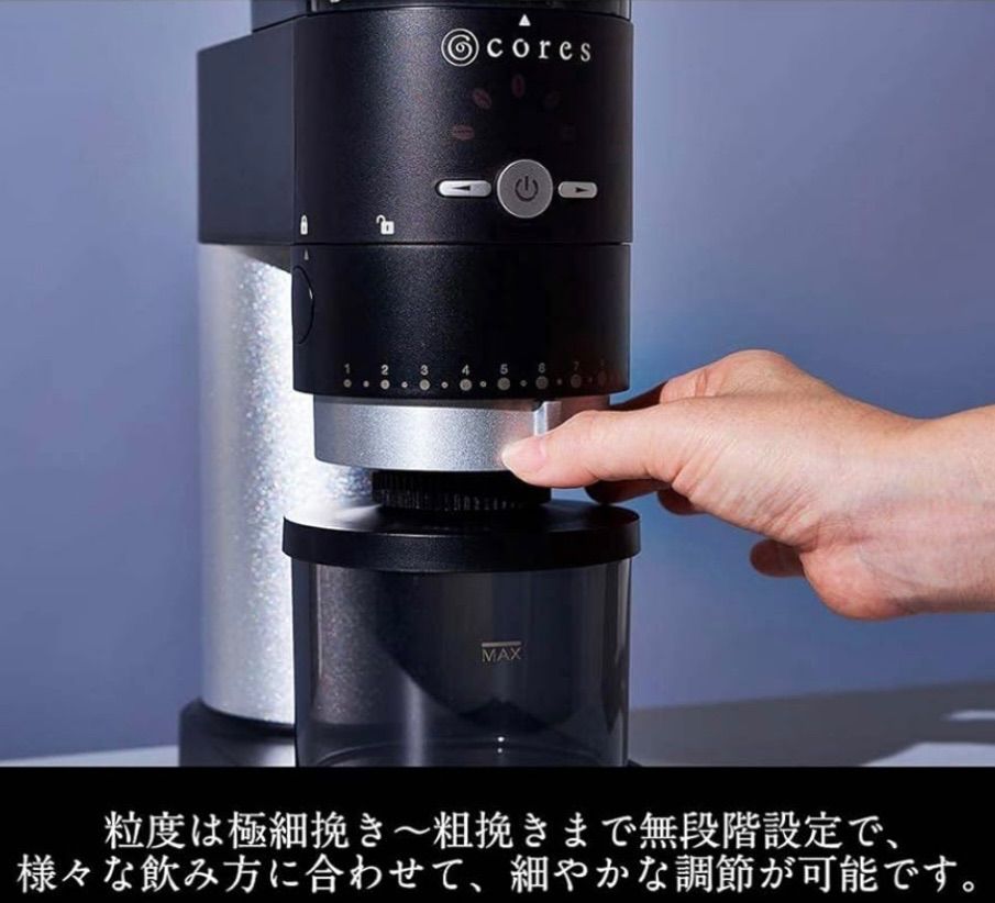 コレス コーングラインダー