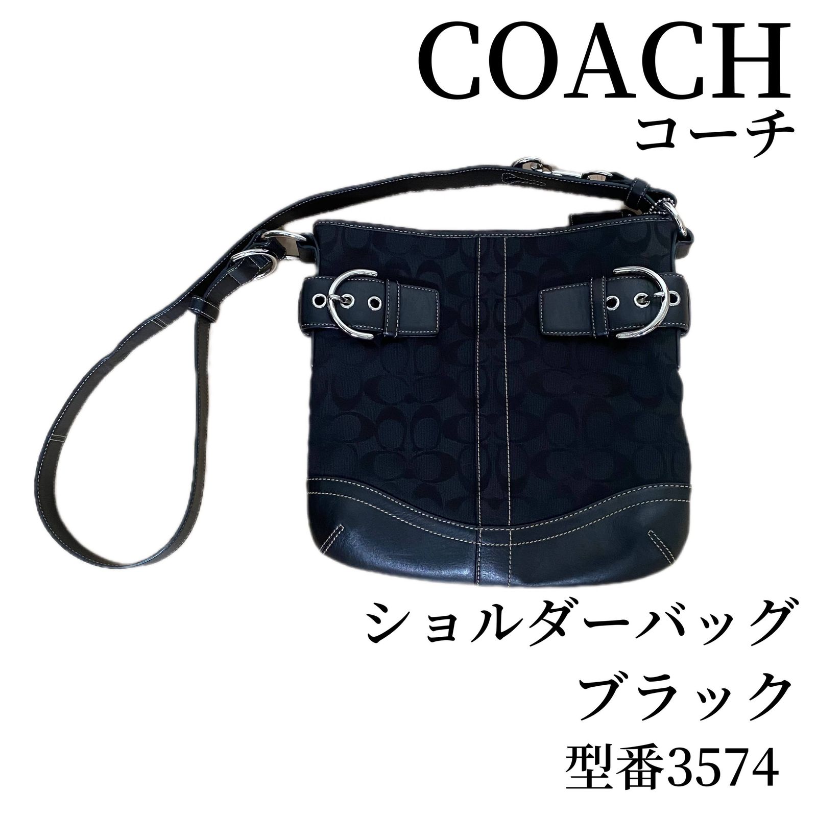 美品 コーチ 3574 キャンバス×レザー シグネチャー ショルダーバッグ