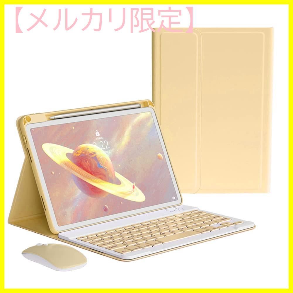 インチ キーボードケース 10.2 ワイヤレス マウス付き iPad Air iPad 3