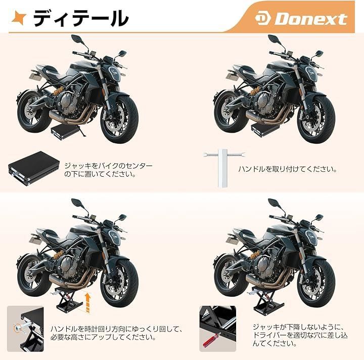 リフトドーリー 耐荷重500kg