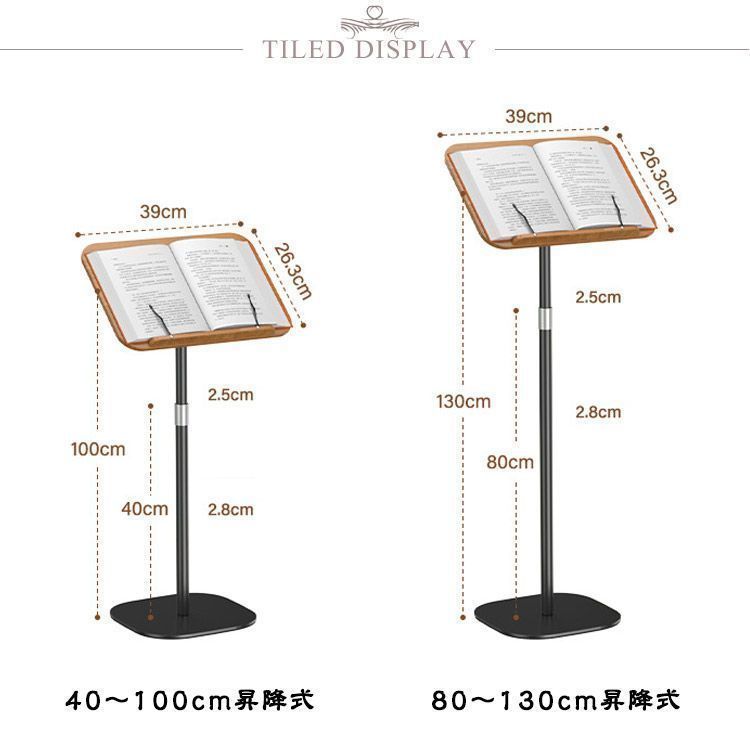 楽譜スタンド