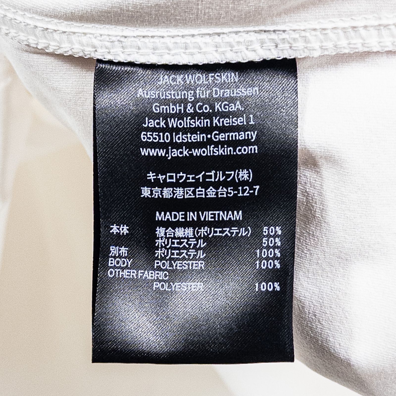 Men's L ホワイト系】 Jackwolfskin ( ジャックウルフスキン ) JP サン