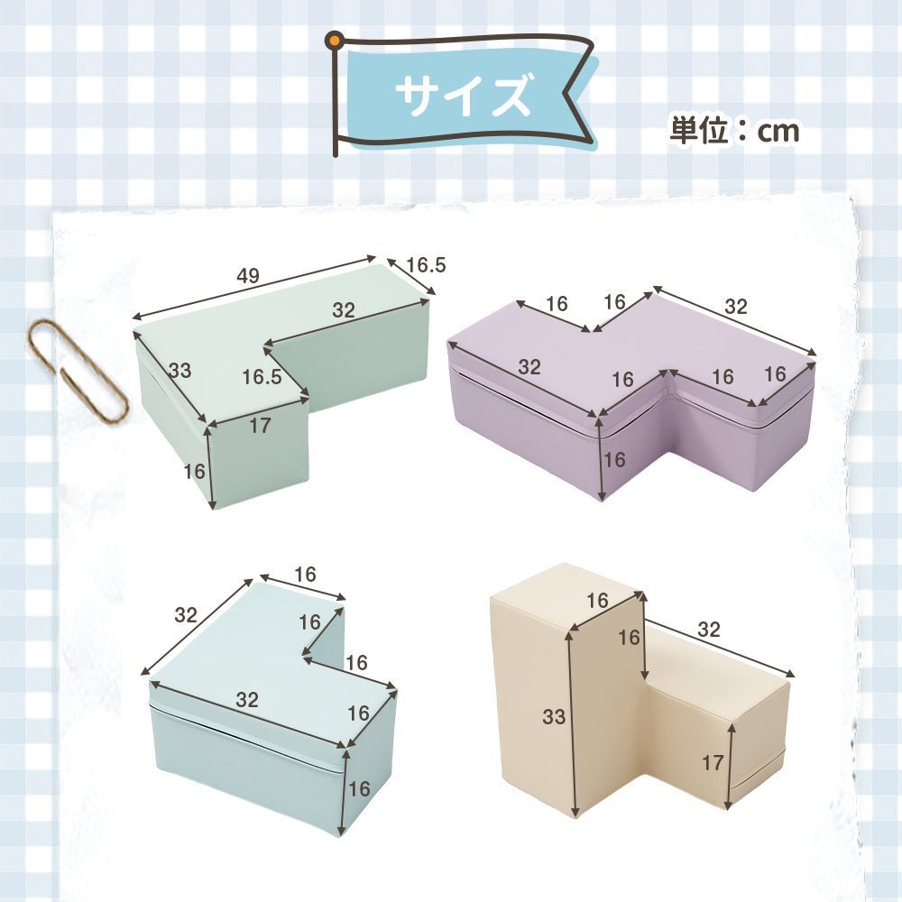 テトリスソフトブロック｜布製アスレチッククッション｜知育玩具｜大型室内遊具｜滑り台付き｜キッズスペース向け｜子供
