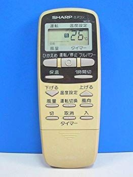 シャープ エアコンリモコン A341JB d2ldlup 非常に良い】シャープ エアコンリモコン A341JB d2ldlup 【公式