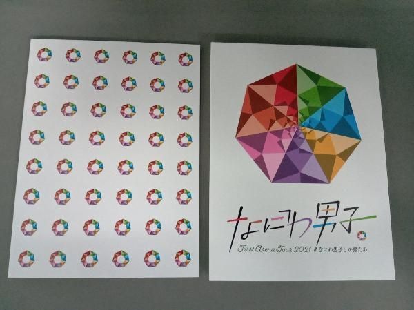 First Arena Tour 2021 なにわ男子しか勝たん Blu-ray なにわ男子 2021 #なにわ男子しか勝たん Blu-ray 初回プレス