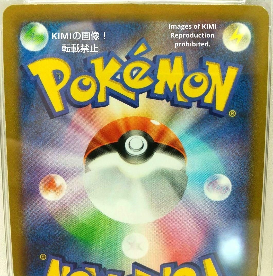 ツツジ SR ポケモンカード バトルリージョン Roxanne SR PSA10 ツツジ SR ポケモンカード バトルリージョン Roxanne SR PSA10