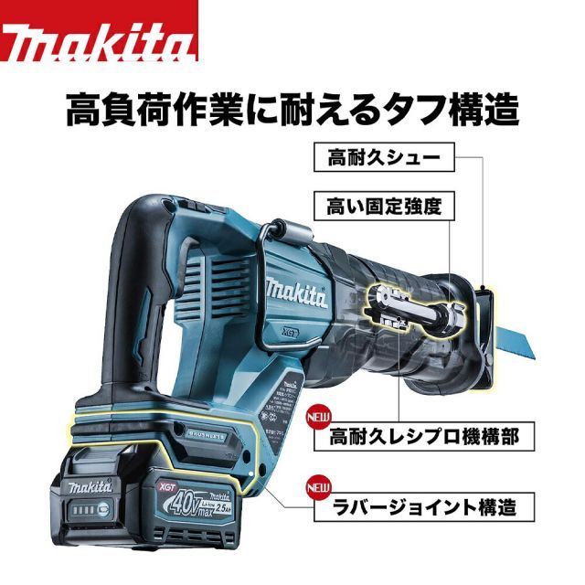 充電器 ケース別売