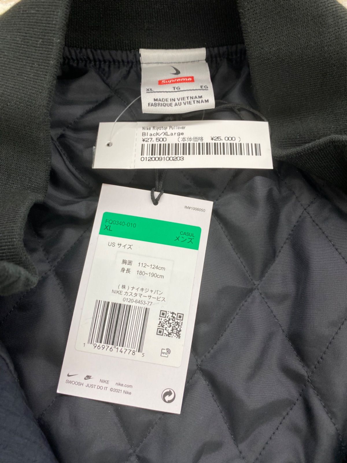 68.【未使用品】SUPREME NIKE 24SS Ripstop Pullover Black XL