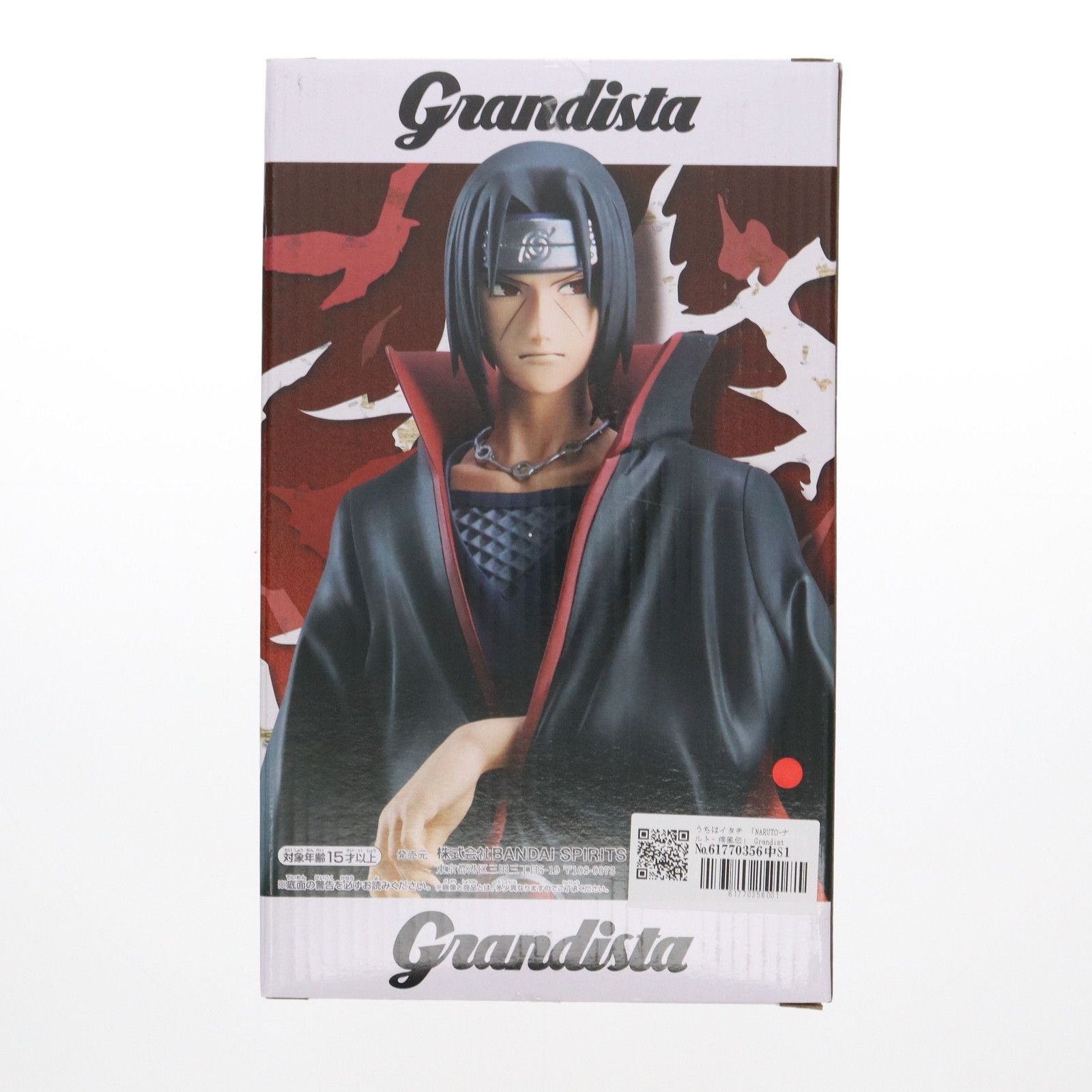 フィギュア　ナルト　イタチ　3種セット　Grandista vibration うちはイタチ NARUTO-ナルト- 疾風伝 Grandista-UCHIHA ITACHI