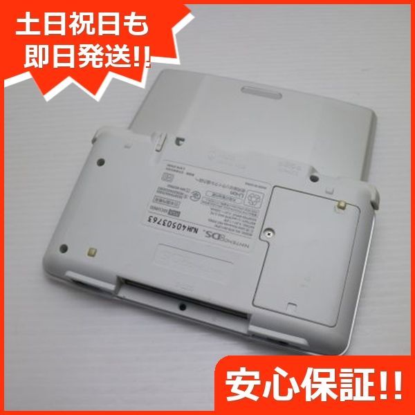 任天堂　DS  美品 ムスビー｜安心保証付 美品 ニンテンドーDSi LL ホワイト 中古