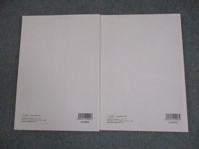 LEC東京リーガルマインド 司法書士試験 記述式対策 書式