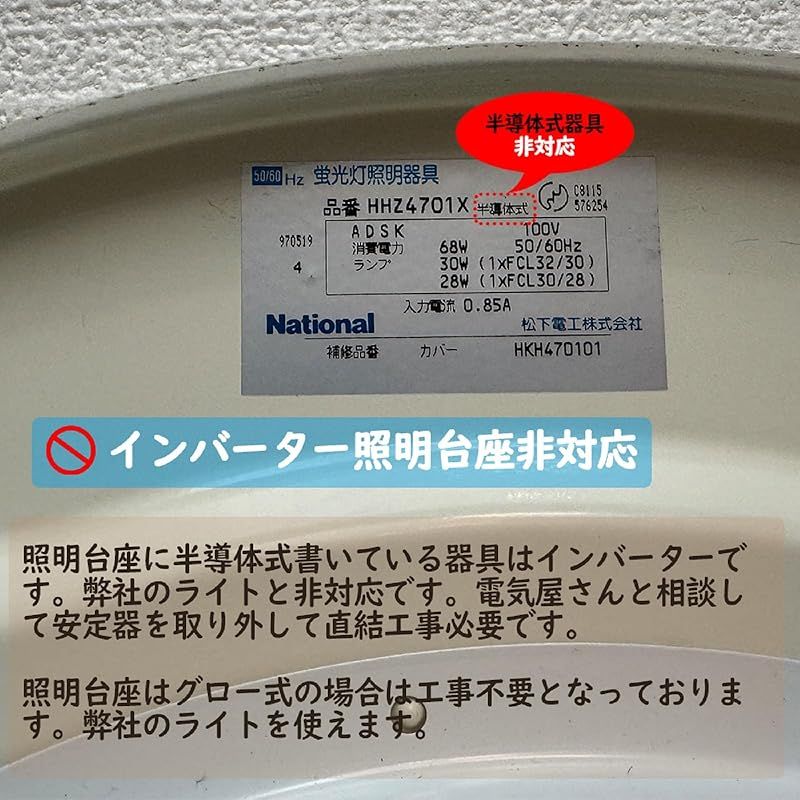 LED 丸型 40形 32形 G10q口金 ソケット可動 照明器具 グロー式 工事不要 天井照明 高輝度 LEDランプ 円型蛍光灯セット PL賠償責任保険付 -（32形 + 40形セット 昼光色)
