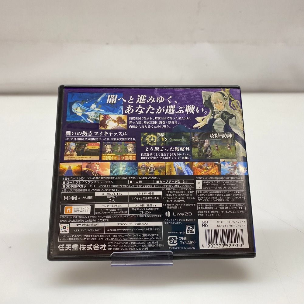 05w12808T 任天堂 Nintendo ファイアーエムブレムif 暗夜王国