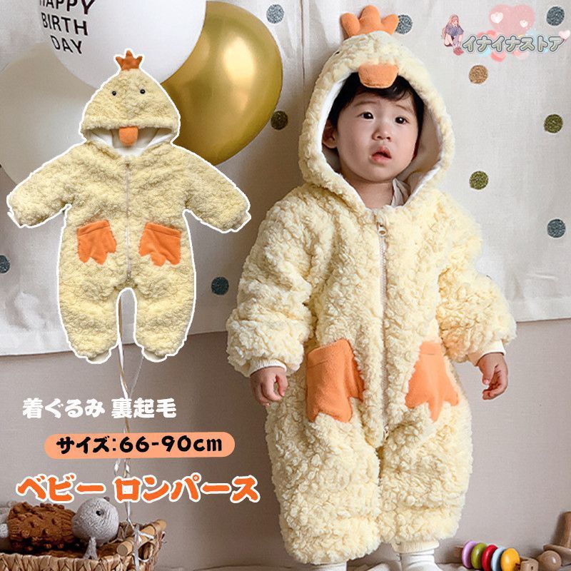 ベビー ロンパース 雪遊び 子供服 寝袋 子供 キッズ 韓国風