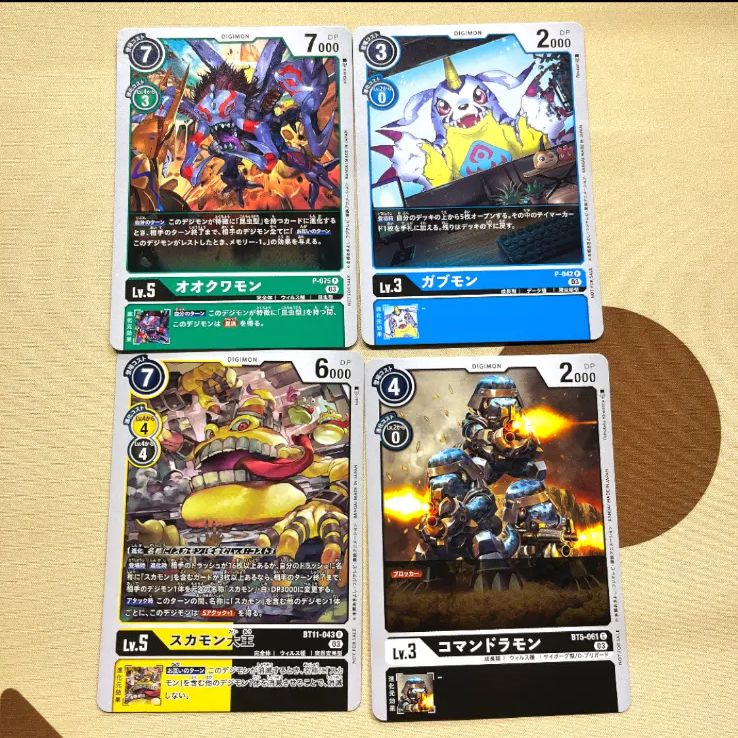 デジモンカードゲーム テイマーバトルパック17 - メルカリ