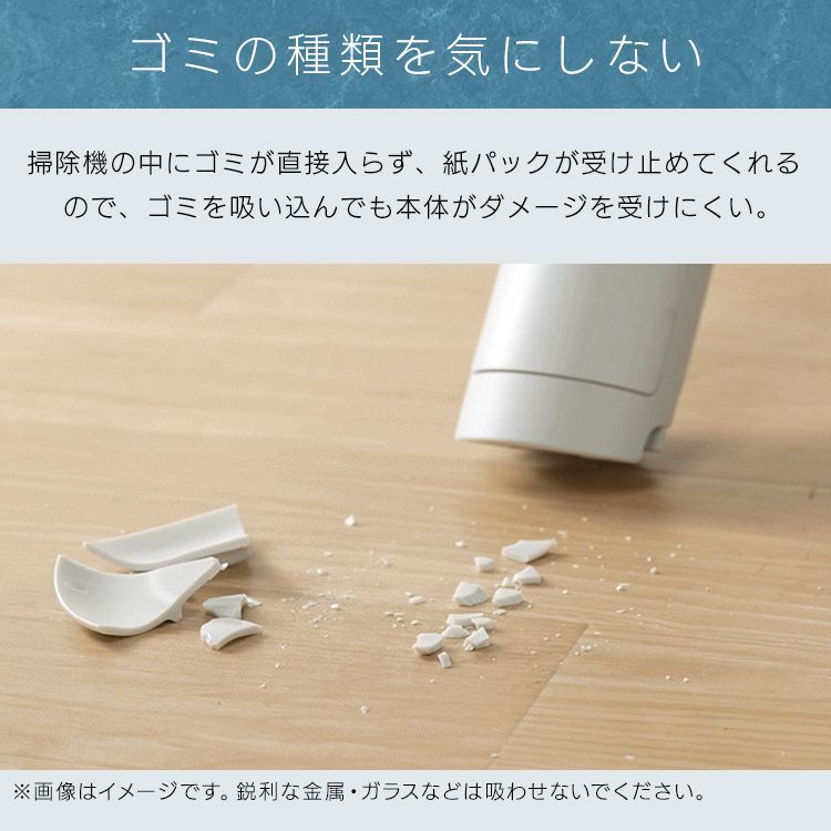 アイリスオーヤマ 紙パック式