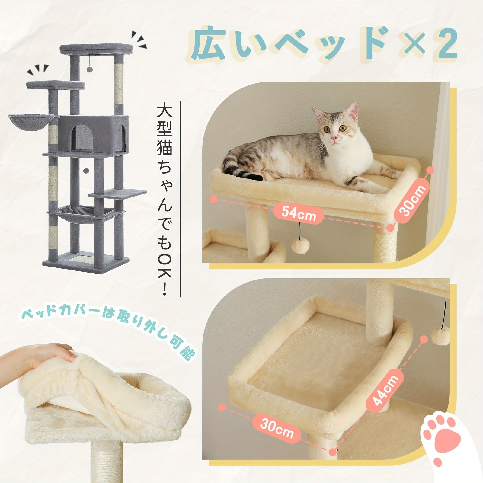 スクラッチポスト コンド＆ハンギングボールトイ付き