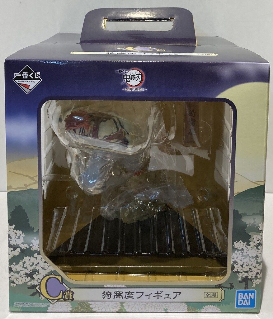 BANDAI SPIRITS 一番くじ ～黎明に刃を持て～ C賞 猗窩座フィギュア