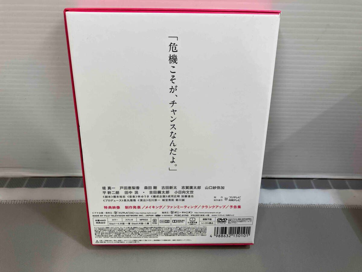 DVD リスクの神様 DVD-BOX - メルカリ
