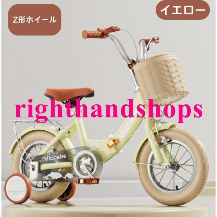 子供用自転車 折りたたみ式 自転車 子供 チャリ キッズ 12 14 16 18インチ キッズ自転車 補助輪 自転車 子ども用自転車 男の子 女の子 幼児 小学生 おしゃれ BRIGHTFACE_UK