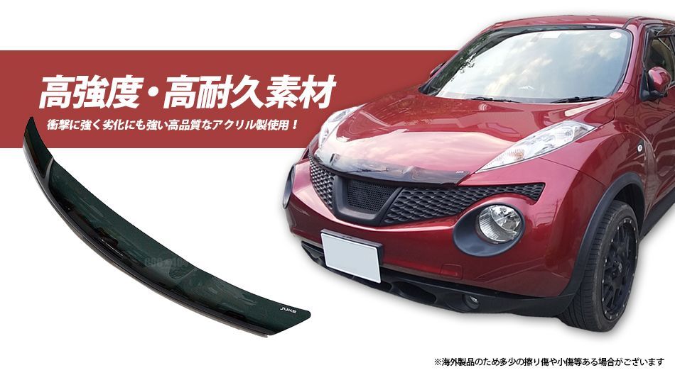 豪州 オーストラリア ニッサン純正 T32 エクストレイル 前期 バグガード ボンネットプロテクター スモーク X-TRAIL 日産 - メルカリ