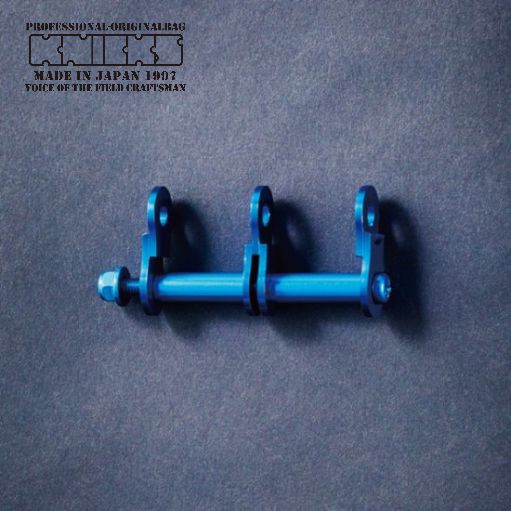 KNICKS】ニックス アルミ製 チェーン 2連結タイプ 金具一式 青 ブルー