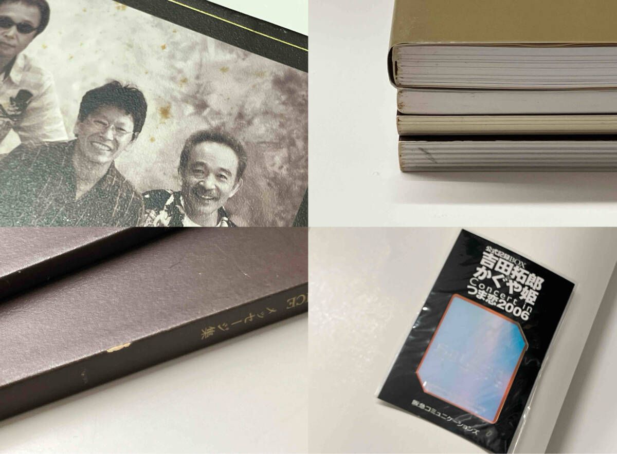 吉田拓郎&かぐや姫Concert inつま恋2006公式記録BOX 拓郎&かぐや